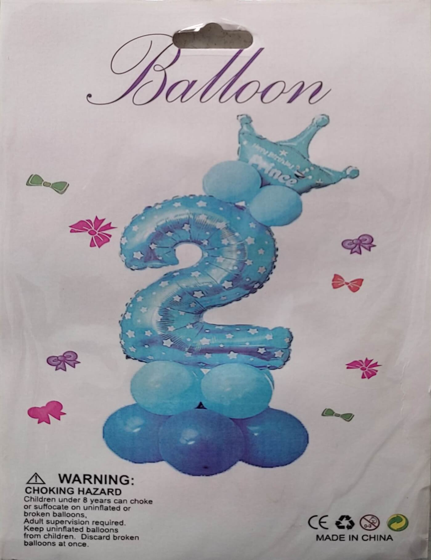 Foil Balloon Standing with Seat 2 Party Decoration Digital Aluminum 32inch Blue Air of Helium Event & Party Supplies
